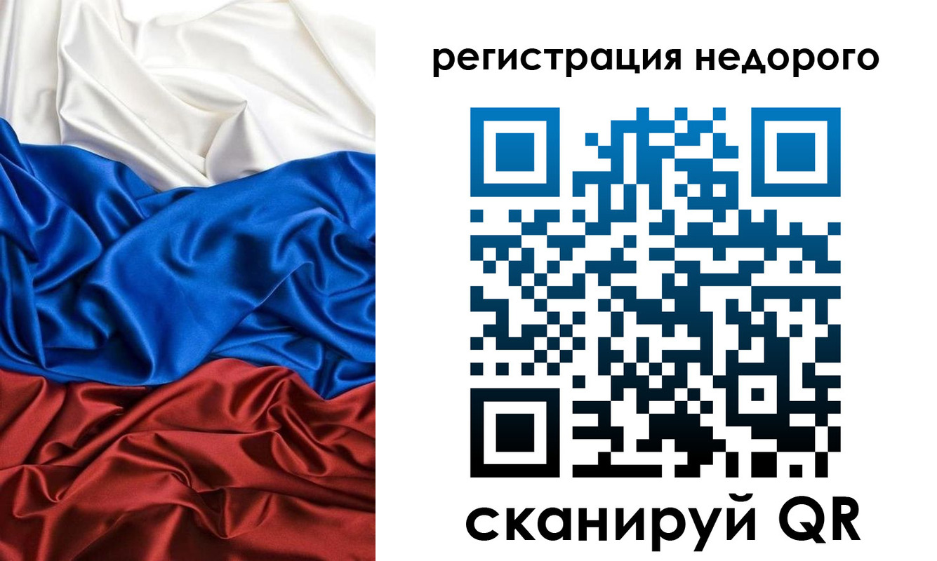 где прописаться в Новокузнецке