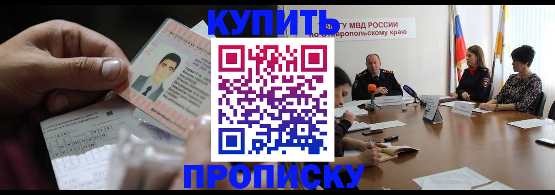 регистрация для дет. сада в Новокузнецке